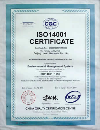 ISO14001环境管理体系认证