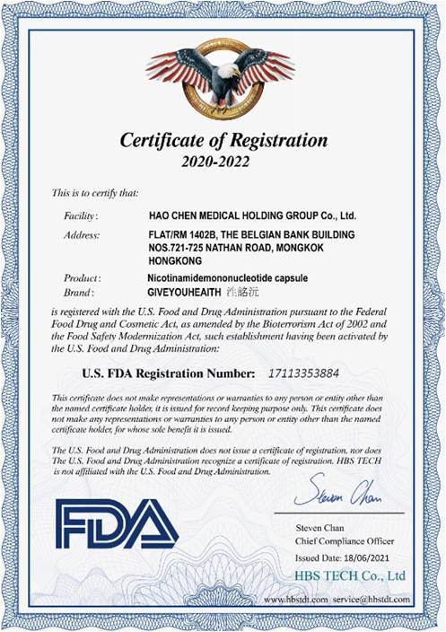 FDA 美国食品药品管理局认证