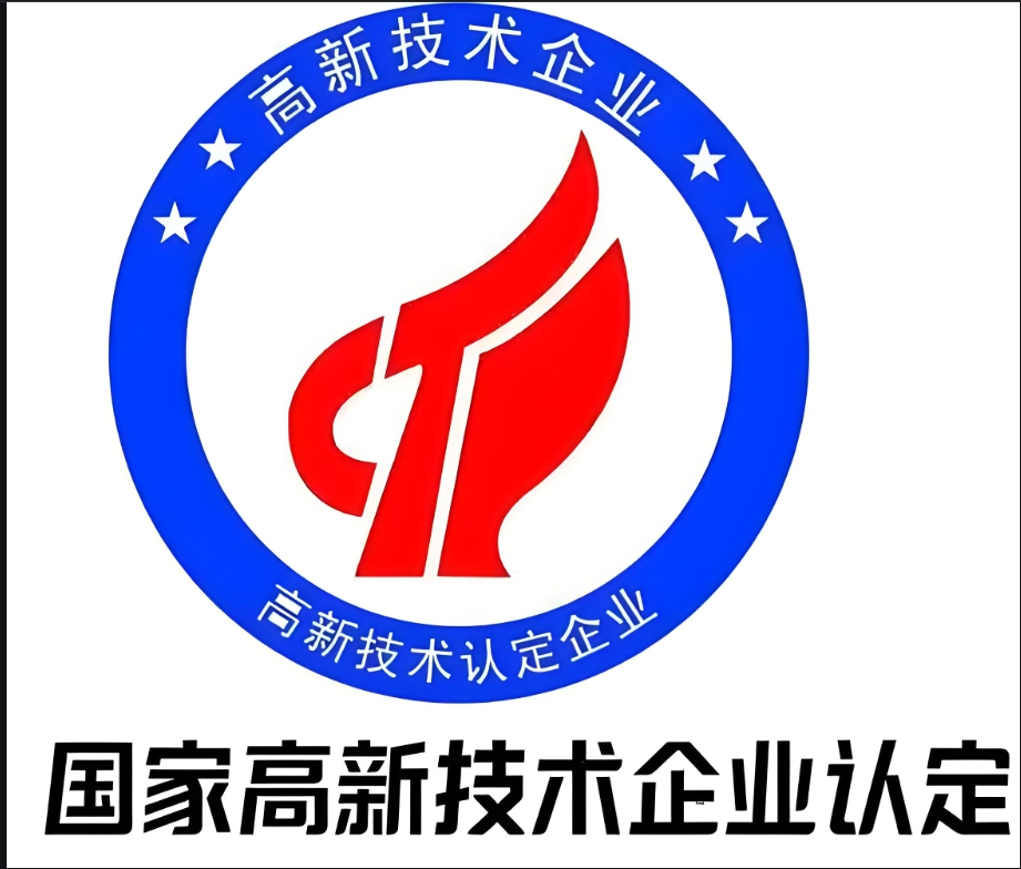 高新技术认证的价值与好处？